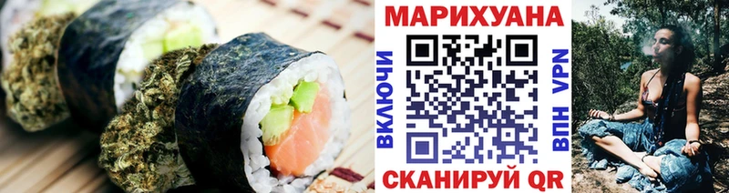 блэк спрут ссылка  Динская  Печенье с ТГК марихуана 