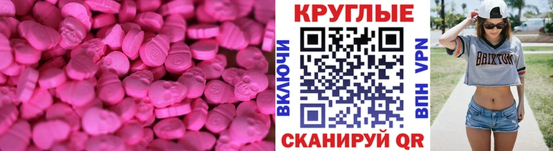 блэк спрут ссылка  Динская  Экстази Cube 