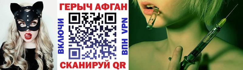 OMG ссылки  наркота  Динская  Героин VHQ 