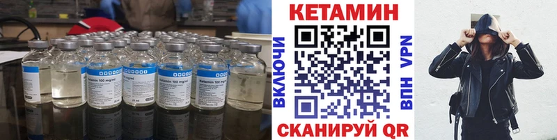 купить наркотик  Динская  Кетамин VHQ 