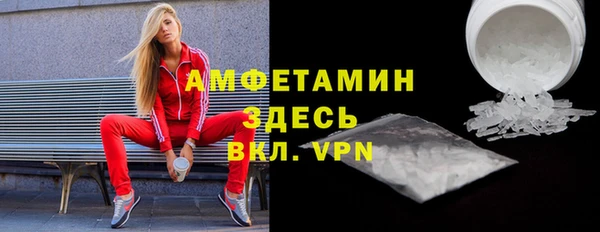прущие крисы Бугульма