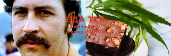 кристаллы Бронницы