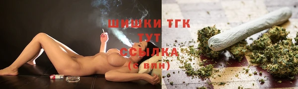 прущие крисы Бугульма