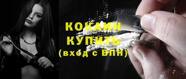 прущие крисы Бугульма