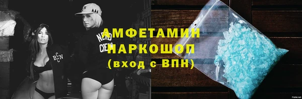 прущие крисы Бугульма