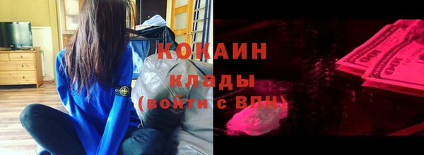скорость Бородино