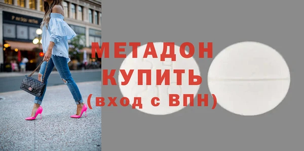кристаллы Бронницы