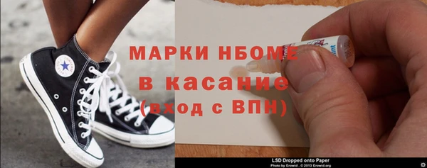 скорость Бородино