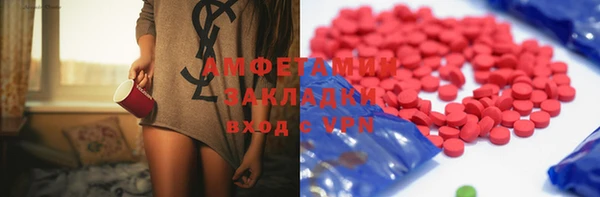прущие крисы Бугульма