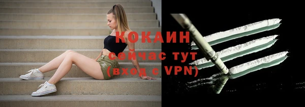 кристаллы Бронницы