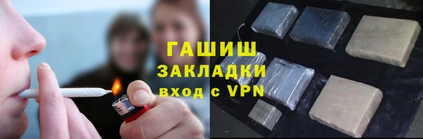 прущие крисы Бугульма
