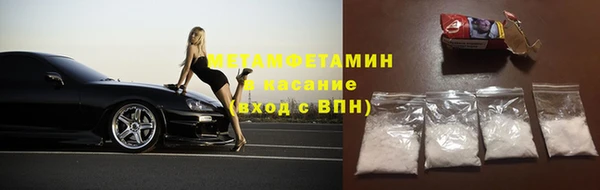 скорость Бородино