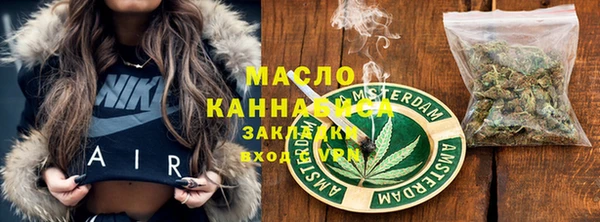 кристаллы Бронницы