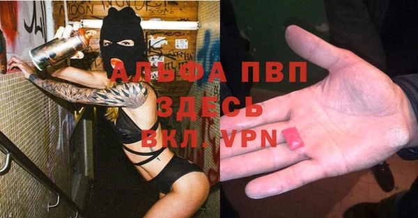 кристаллы Бронницы