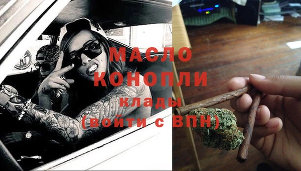 кристаллы Бронницы