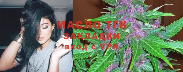 прущие крисы Бугульма