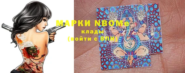 кристаллы Бронницы
