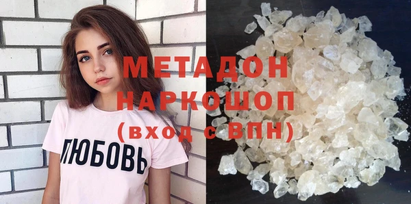 кристаллы Бронницы