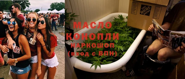 прущие крисы Бугульма