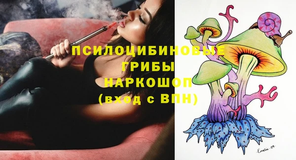 кристаллы Бронницы