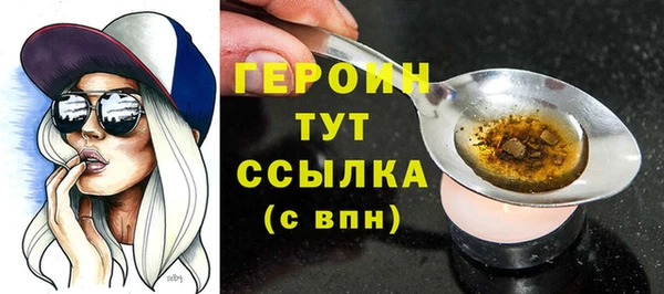 скорость Бородино