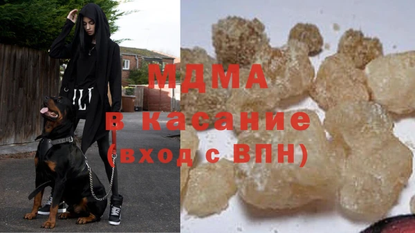 прущие крисы Бугульма