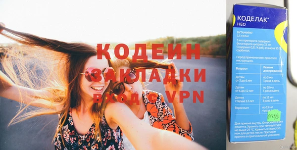 прущие крисы Бугульма