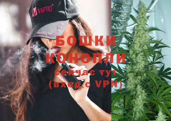 кристаллы Бронницы