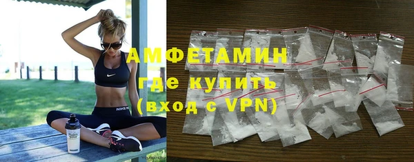 мяу мяу кристалл Богородицк
