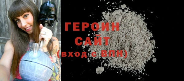 кристаллы Бронницы