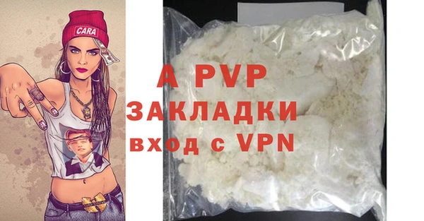 кристаллы Бронницы