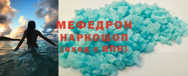 скорость Бородино