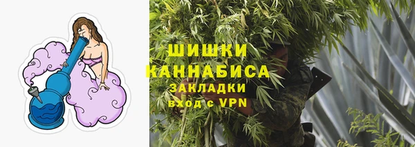 кристаллы Бронницы