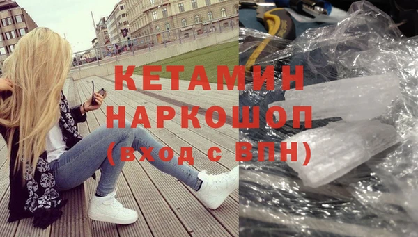 кристаллы Бронницы