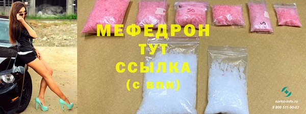 скорость Бородино
