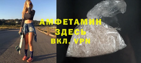 прущие крисы Бугульма