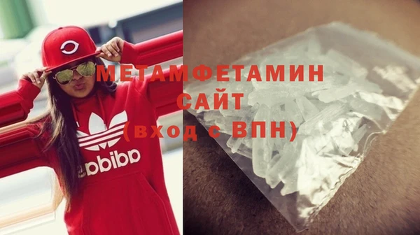 прущие крисы Бугульма