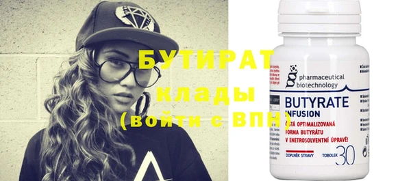 кристаллы Бронницы