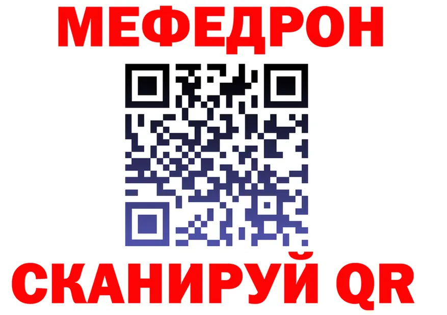 Alpha PVP Crystall зеркало площадка OMG Динская