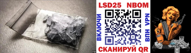 ЛСД экстази кислота  нарко площадка наркотические препараты  Динская 