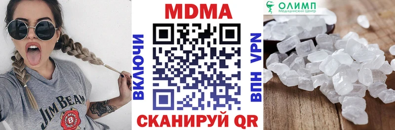 MDMA crystal  дарнет шоп  Динская 
