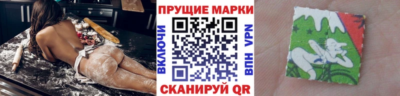 Наркотические марки 1,5мг  купить закладку  Динская 