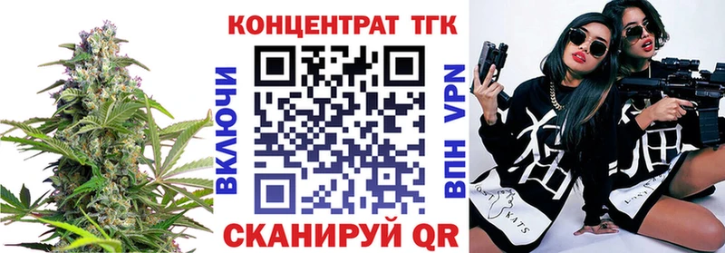 Дистиллят ТГК гашишное масло  Динская 