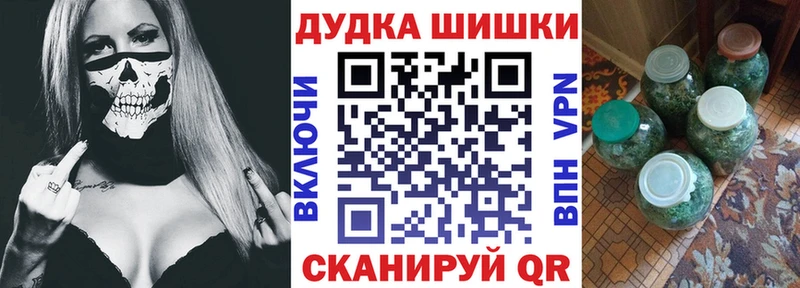 Канабис Amnesia  купить  цена  нарко площадка официальный сайт  Динская 